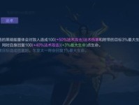 全面攻略新版张良，打造无敌法师（战场控制利器，无限火力输出！）