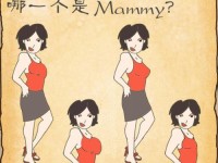 最囧游戏第五关攻略（解锁全新关卡，闯过困难重重的游戏挑战）