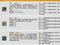 永恒岛拳套技能加点攻略（让你在永恒岛中轻松取得胜利！）