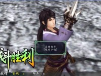 仙剑奇侠传5技能攻略（玩转仙剑奇侠传5，畅享技能升级的乐趣）