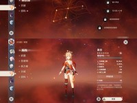 原神焰羽星花攻略-揭秘最强草木元素角色的战斗技巧（火舞燃情，星花绽放，打造无敌羽翼！）