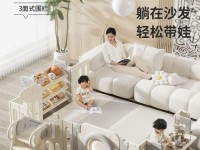 如何为2岁宝宝选择合适的游戏围栏（游戏围栏选择攻略及关键要点）