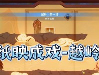 原神攻略皮影（在神秘的世界中解锁新的冒险与战略！）