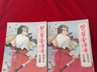 楚留香蝙蝠副本攻略（全面解析楚留香蝙蝠副本，助你轻松通关）