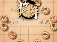 《天天象棋》残局挑战124期攻略（用巧妙策略解决残局难题）