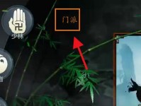 《剑侠情缘2剑歌行》新手玩法技巧指南（轻松掌握游戏，快速进入江湖）