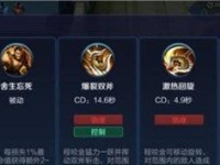 程咬金玩法攻略（掌握程咬金的关键装备和技巧，让你成为无敌坦克！）