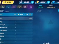 崩坏3海滩副本攻略（海滩副本攻略，挑战惊险关卡，海量奖励等你拿！）