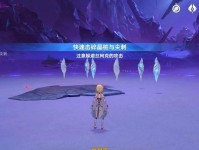 原神战斗特训攻略（掌握这些关键技巧，成为原神战斗高手）