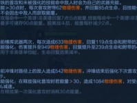 《梦奇无畏出装攻略大全》（无畏打法轻松登顶，精准出装不再迷茫）