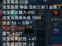 诛仙法宝怎么下架,传奇落幕，珍宝下架倒计时