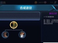 亚瑟出装攻略（一起来看看亚瑟的最新出装方案吧！）