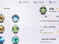 天谕技能升级攻略（解锁新技能提升战斗力无敌之路从此开启）