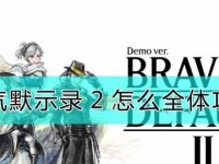 以勇气默示录2猎人玩法攻略（猎人强度分析，打造最强战队）