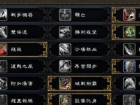 魔兽世界武器技能攻略（掌握武器技能，成为无敌战士）