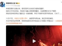 《黎明觉醒》游戏消音器获取攻略（怎么样才能快速获得消音器，让你在游戏中更加潜行？）