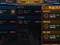 元素方尖（学会如何科学使用资源，在游戏中优化战斗表现）