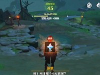探秘原神无妄之人攻略（解谜、战斗和胜利的关键技巧，让你轻松掌握无妄之人副本）