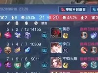 王者为什么一直输赢输赢都输不了,赢输循环背后的真相