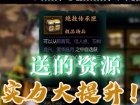 以影之刃3绝师傅最佳搭配攻略（打造无敌绝师傅！装备、技能、心法全解密）