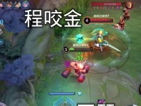 程咬金嘲讽对手出装攻略（以高血量和控制为主，程咬金带你戏弄对手）