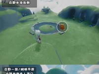 《光遇》密林遗迹冥想任务攻略（解密遗迹冥想任务，轻松获取奖励）