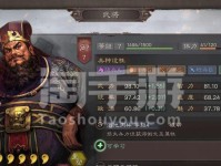 董卓开荒技能加点顺序攻略（如何正确分配董卓的开荒技能点，快速提升实力）