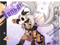 原神全攻略01（深入剖析原神，助你在游戏中游刃有余）
