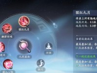 妲己技能玩法攻略（妲己技能玩法攻略，让你成为王者的妖姬）