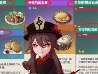 原神北地猫抓捕攻略——如何有效地捕获北地猫（挑战北地猫，成功捕获的关键技巧与策略）