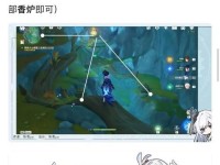 原神长顺长期任务攻略（挑战长顺，获取丰厚奖励，解锁隐藏剧情，畅享原神世界！）