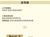 征服罗马（通过策略与智慧，统领古罗马帝国）