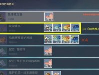 原神钓鱼攻略（探索世界，丰富收获！一文带你了解如何通过钓鱼兑换丰厚奖励！）