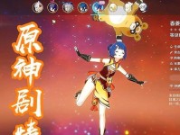 急冻树技能攻略（解锁冰冷力量，让你的敌人无法动弹）