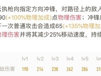 边路赵云完美铭文出装攻略（霸气边路无敌赵云，带你一路称霸）