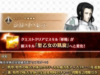 如何玩转《FGO》阎魔亭复刻（打法攻略、阵容搭配、奖励获取全解析！）