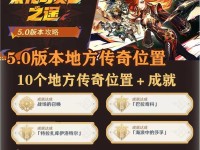 原神新手攻略（深入解析原神召唤系统，助你成为召唤大师！）