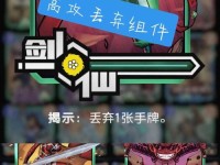 金刚狼单机游戏攻略（成为最强战士的秘籍大揭密！）
