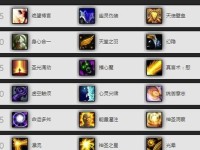 《惩戒技能牧师加点攻略大全》（掌握关键加点方式，提升牧师输出能力）