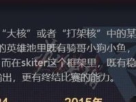 探寻dota2ti11中国战队的胜因（看中国战队如何逆袭夺得冠军）