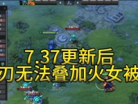 《掌握DOTA2攻略技能，成为游戏高手》（深入了解DOTA2攻略技能的关键要点，提升你的游戏实力）