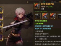 DNF剑魔技能加点攻略（玩转DNF剑魔，合理加点斩杀敌人！）