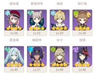 原神新手训练攻略（掌握关键要领，成为原神冒险家！）