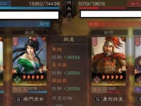 吕布碰瓷弓技能搭配攻略（打造最强吕布，碰瓷弓技能搭配一触即发！）