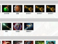 《超全攻略！Dota各英雄出装解析大揭秘》（掌握这些关键出装，让你在Dota战场上无往不胜！）