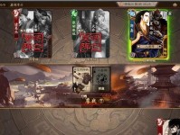 国战传奇赵云技能搭配攻略大揭秘（打造无敌赵云，征战国战传奇战场！）