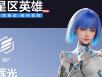 《天启出装手游攻略大全》（打造最强战力，轻松征服游戏世界）