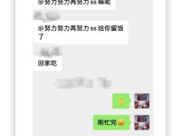 合租女友攻略（解决合租女友问题的10个关键技巧）