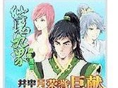 收养萌芽熊小游戏攻略（打造最强熊宝宝，成为顶级养成家！）