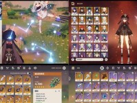 《原神》出金攻略（快速获得游戏货币的关键技巧与策略）